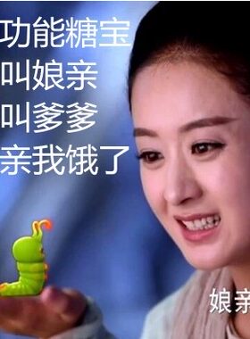 音乐会叫儿童生日礼物毛绒玩具
