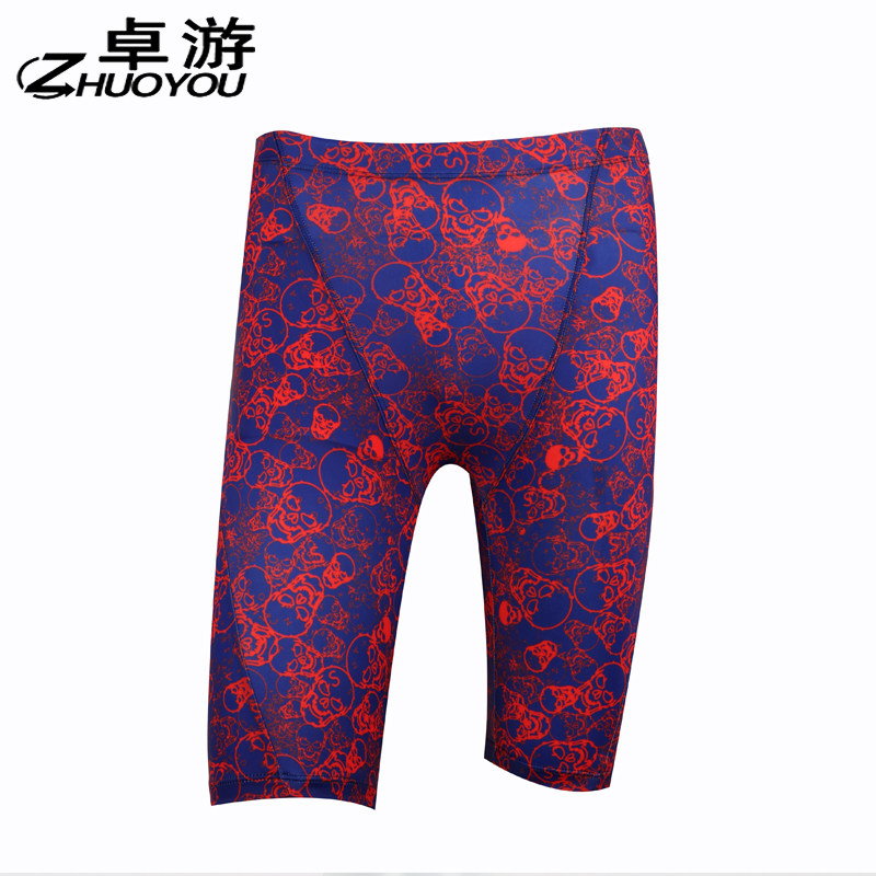 Maillot de bain homme - Ref 2512928 Image 1