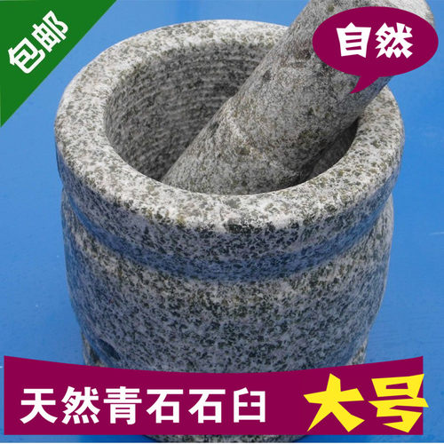 天然大青石蒜臼子大号厨房用品
