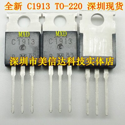 PCB元器件一站式配套单片机