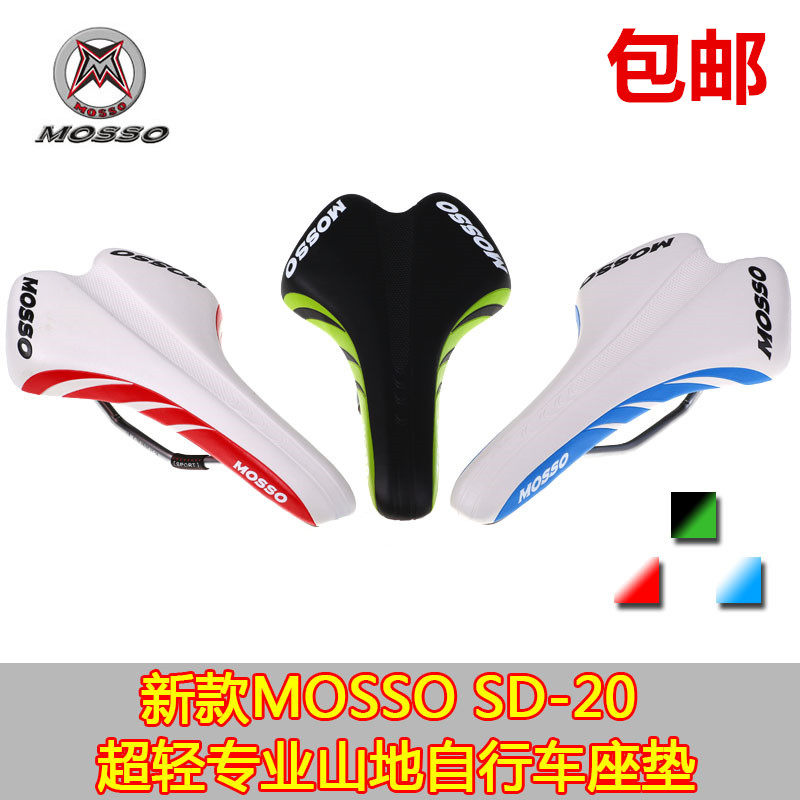 Selle de vélo Mountain Bike MOSSO - Ref 2350980 Image 1