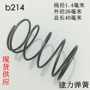 压缩 弹簧 压力适中 1.4 液压弹簧 阀门压簧 可非标定制