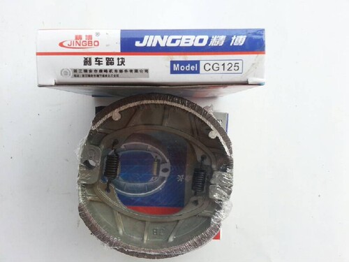 电动车前后刹车片 110内径鼓刹刹车皮 CG125 铝制刹车蹄块