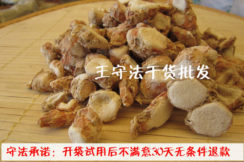 山奈 山柰子调味料香料调料大全 卤肉料去腥提味 50克满包邮