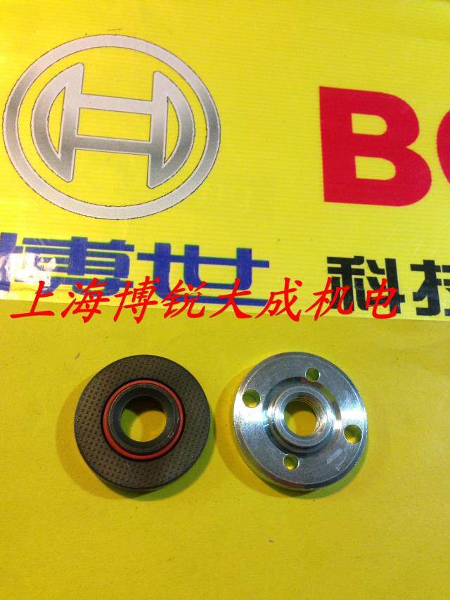 博世电动工具 原装配件 角磨机GWS 8-125 上下压板 M14 磨光机