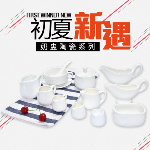 陶瓷纯白有柄小奶盅双耳汤盅汤碗