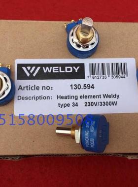 1600W 3400W 塑料热风焊枪威迪电位器YONGXING 20K POD20焊枪配件