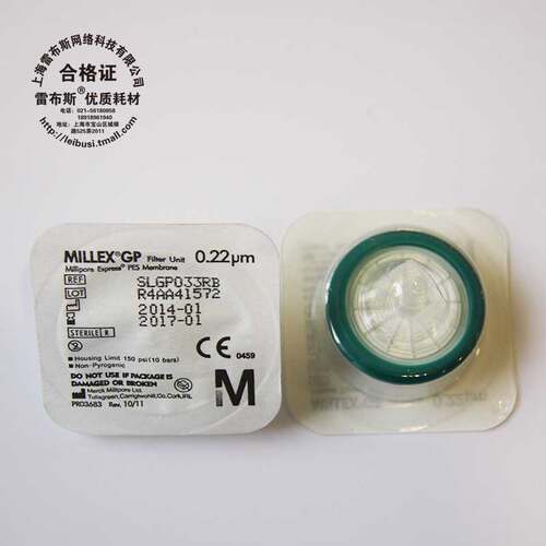 SLGPR33RB一次性针头滤器