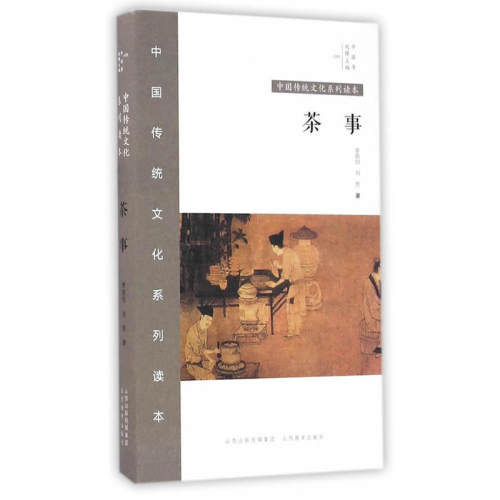 当当网 中国秀*茶事 李萌怡 山西教育出版社 正版书籍