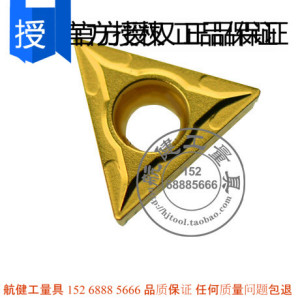 。日本三菱   正品  TCMT110204 UE6110