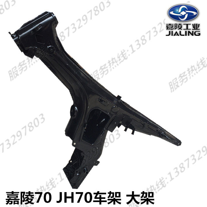 摩托车车架 嘉陵70车架 JH70车架 嘉陵70加重车架 大架