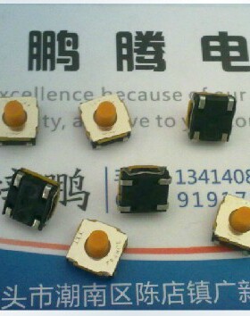 法国原装进口ITT硅胶头贴片式轻触按键开关6*6*5 KSC443J 防水
