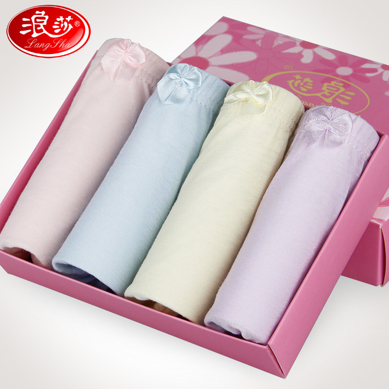 Slip jeunesse QJZL063 en coton - Ref 665358 Image 1