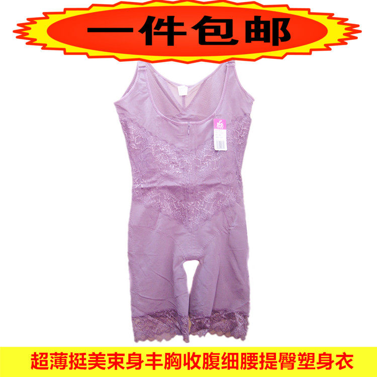 Sous-vêtement minceur YN0110 en nylon - Ref 710673 Image 1