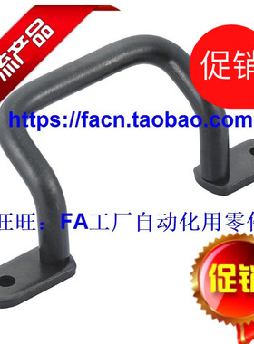 【专业替换】 日本 米思米 UHFSNB120 角型拉手