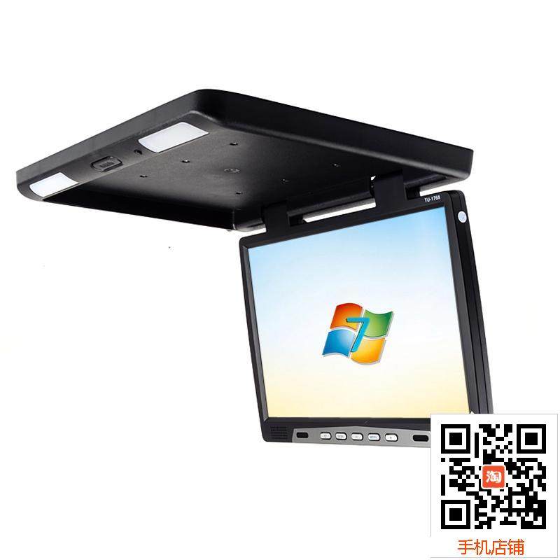 17 Car Flip television automobile Liquid crystal display Car PC Monitor VGA MP5 HMDIin the Car/Articles/Fitting/Refit , Car Audio/Car Electronics/Electric , Car Audio , Car Monitor  category - from Buy2taobao.com to provide professional Taobao agent buy service