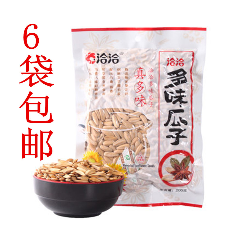 ǢǢ¶àζ¹Ï×Ó200gǡǡ¿û»¨×ÑÕ䯷տ¿Õ°ü×°¼á¹û³´»õÐÝÏÐÁãÊ³Æ·ÌØ¼Û