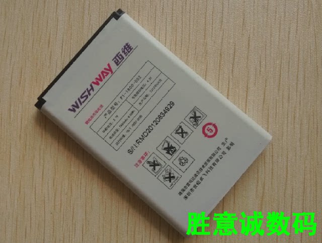Carbaryl BT-1800-002 K108 Mobile phone battery Panels Chargerin the 3C Digital Accessories, Cell Phone Accessories , Mobile phone battery  category - from Buy2taobao.com to provide professional Taobao agent buy service