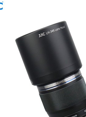 正品 JJC LH-49 遮光罩 适用奥林巴斯 60mm F2.8 Macro微距镜头