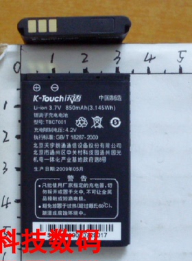 天语 M730 T556 T109 B2033C B2022C TBC7001 手机电池 板 充电器