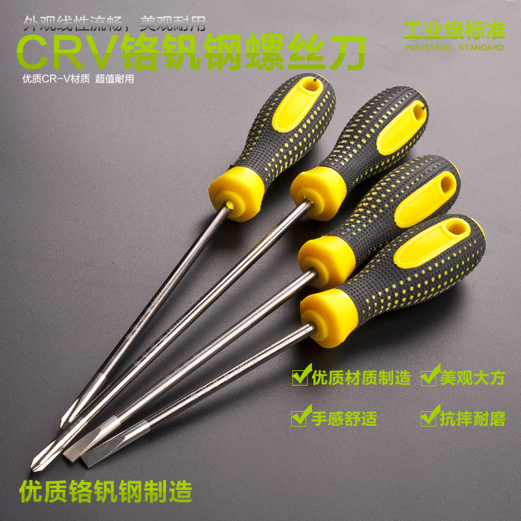 Tournevis pour réparation vélo - Ref 2295894 Image 1