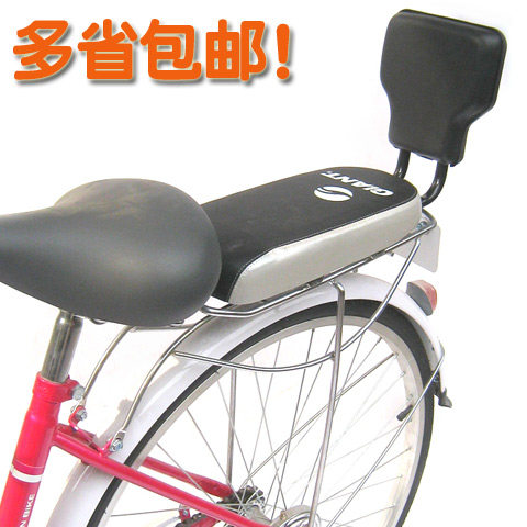 siège enfants pour vélo - Ref 2421658 Image 1