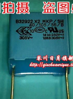 小猪芯片 B32922C3474M000   3元 全新原装鸿顺 可直接拍！