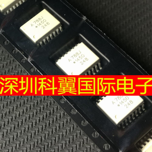 A788J  HCPL-788J光电耦合器  贴片SOP-16  全新原装直接拍下