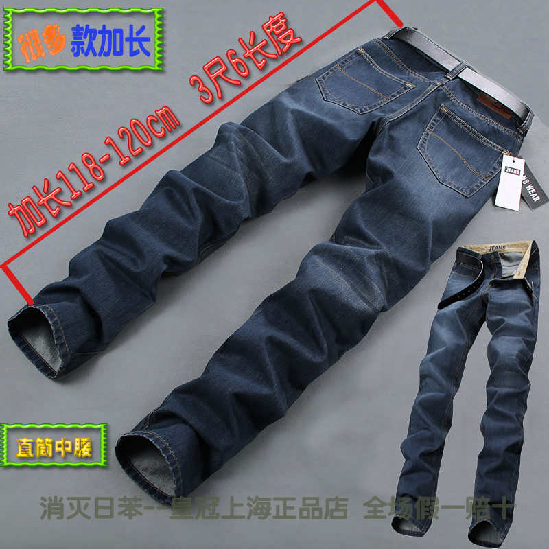 Jeans pieds Slim en coton ammoniac - Ref 1464601 Image 28