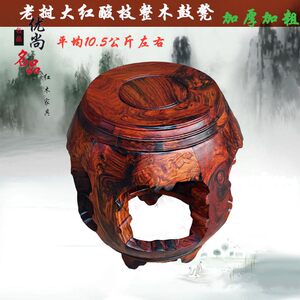 新款红木家具 老挝大红酸枝木交趾黄檀加厚款整木鼓凳 实木换鞋圆