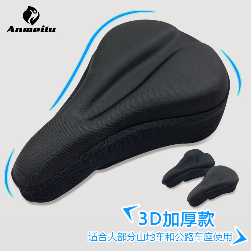 Selle de vélo Mountain Bike - Ref 2359754 Image 1