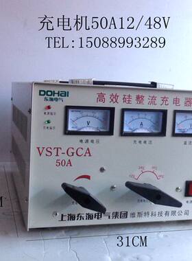 gca高校36v功率充电机
