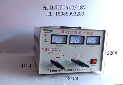 gca高校36v功率充电机