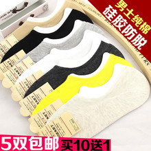 Chaussettes - collants simple - Ref 758887 Image 18