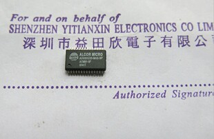 AU9331C23-MAS-NP实体店经营正品保障 专业进口元件 一流服务