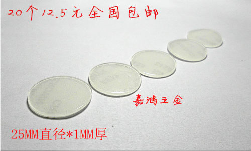 玻璃防滑垫 红木茶几防滑胶粒 玻璃与台面胶片垫片 25mm*1mm自粘