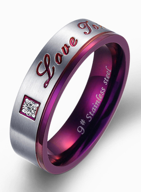 男士戒指韩版钛钢紫色可刻字单身