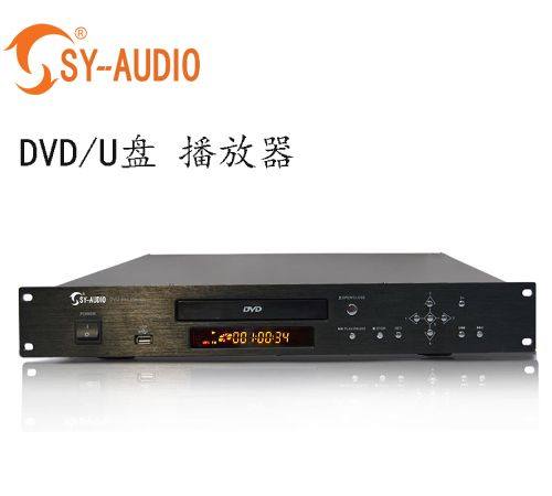影碟机dvd播放机公共广播机架式多功能CD播放器背景音乐系统包邮