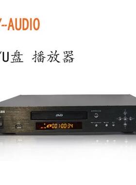 影碟机dvd播放机公共广播机架式多功能CD播放器背景音乐系统包邮
