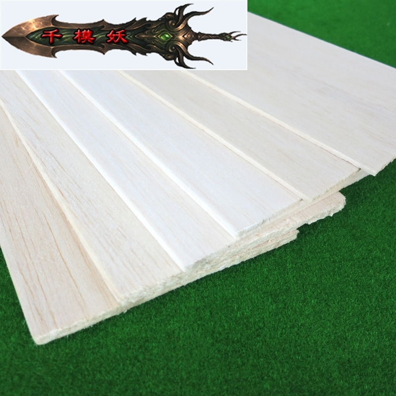 大张轻木板 DIY材料 飞机木 建筑模型轻木板 5mm航模板材船体 5张