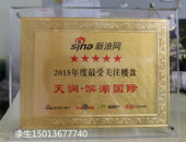 25金银箔花边奖牌木托奖牌定做授权牌证书运动奖牌