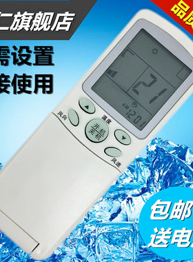 华仁适用于海尔空调遥控器YR-H47 H33 H74 H04 H82 H76 H03H07H08H10H41