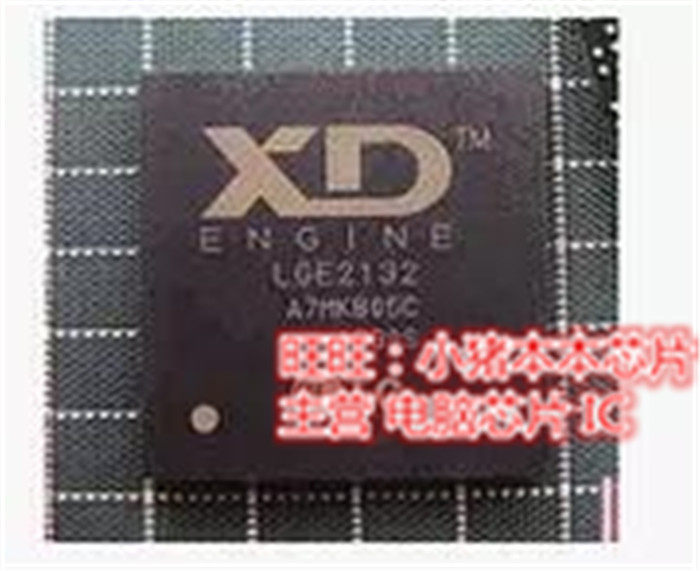 LGE2132  BGA 全新现货 一个起售