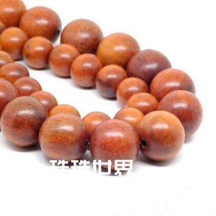 DIY手工配件 原木原色木珠美国红杉木散珠 圆珠佛珠文玩