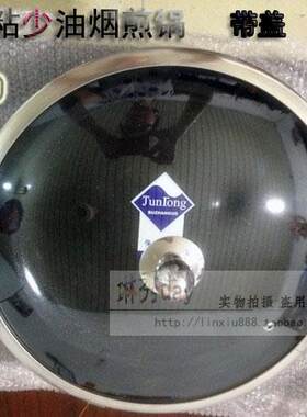 特价加厚双耳煎锅钢柄陶晶炖锅