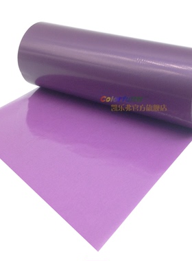 凯乐弗519P彩色碳带混合基110mm300m紫色碳带条码标签碳带特价
