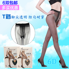 Chaussettes - collants - Ref 760212 Image 15