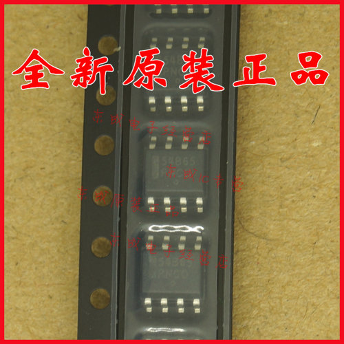 NCP1654BD65R2G NCP1654BD65 54B65 SOP8 原装正品 欢迎咨询
