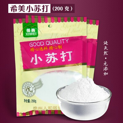 希美牌食用小苏打粉 梳打粉 做饼干材料 烘焙原料 原装200g