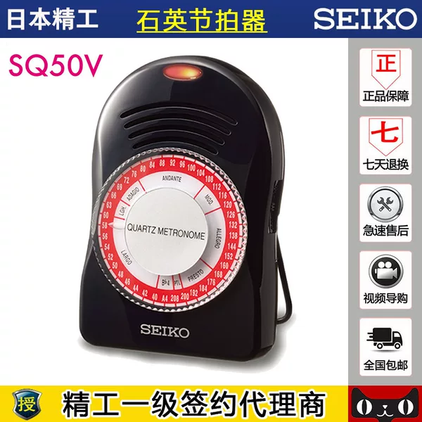 Товары от 拾音乐器专营店